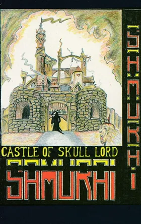 Castle of the Skull Lord (1984)(Samurai Software) box cover front